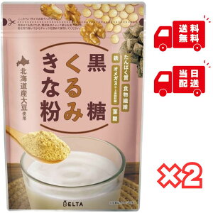 y}\50~OFFz ݂ȕ 220g × 2 yS|Xgցz f^C^[iVi Ƃ Ƃ  N~ ӓ Ȃ ȕ ݂̃IK3b