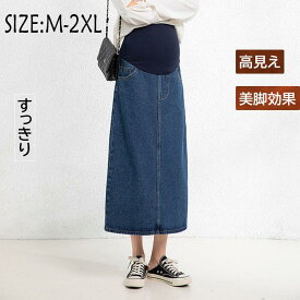 スカート風 デニム レディース 袴パンツ はかまパンツ ドレープ ワイドパンツ ゆったり レディース スカート パンツ 七分丈 個性的 高見え 美脚パンツ 上質 上品 着痩せ 着映え 細見え 着回し キレイめ 春 夏 秋 知的 女性らしい お洒落 カジュアル お出かけ