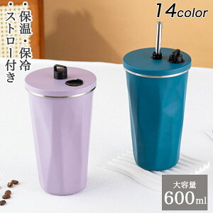 yN[|p1,980~z ^u[ Xg[t e R[q[Jbv Xg[t^u[ y XeX ۉ ۗ Wt ^ gx^u[  600ml d\ ^