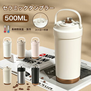 y2_wƃN[|p1,980~z^u[ Z~bN^u[ 500ML ۉ ۗ ϔM Wt Xg[t y ^ |[^u @rJbv  ɂ e Z~