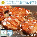 【お中元 夏ギフト 早割 クーポンで10%OFF】 本場仙台専門店の味 柔らか 厚切り 牛タン 職人 手仕込み[1キロ]250gx4袋杜の都 仙台 名物 宮城 食べ物 高級 御中元 内祝 お返し プレゼント グルメ 贈答 ブロック 牛たん 1kg 牛肉 焼肉 だてや ダテヤ [gf]