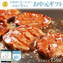 【お中元 夏ギフト 早割 クーポンで10%OFF】 本場仙台専門店の味 特選 柔らか 厚切り 牛タン 職人 手仕込み 高級 人気ギフト[750g] 250gx3袋仙台 名物 食べ物 御中元 内祝 お返し プレゼント グルメ 贈答 ブロック 牛たん 牛肉 焼肉 だてや ダテヤ [gf]