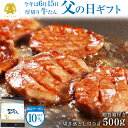 【 父の日 ギフト クーポンで10%OFF】本場仙台専門店の味 特選 ギフト 牛タン 厚切り 切り落とし 付 500gプレゼント 贈答 花以外 贈り物 グルメ 食べ物 焼肉 焼き肉 BBQ 職人 手仕込み 特上 上タン 牛たん 宮城 仙台 名物 ご当地 お取り寄せ [gf]