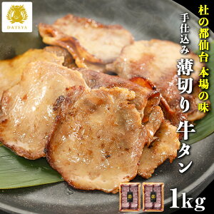 �y���~���ʊ�� �N�[�|����10%OFF�z�{������X�̖� ���^�� ���؂� �吷 1000g �ƒ�p 1kg 500gx2�� �m�̓s ��� ���� ������ �X���C�X �ē� ���Y�� ������ �H�ו� �o�[�x�L���[ ���� ���Ă�
