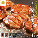 【本場仙台専門店の味】オギャ子さんのブログで紹介！ 名物 厚切り 牛タン 食べ比べセット 切り落とし付 500g 1kg 送料無料 杜の都 手仕込み 厚切り 薄切り スライス 1キロ 簡易包装 牛たん 牛肉 焼肉 だてや ダテヤ 母の日 ギフト プレゼント フード グルメ[hm][gs]