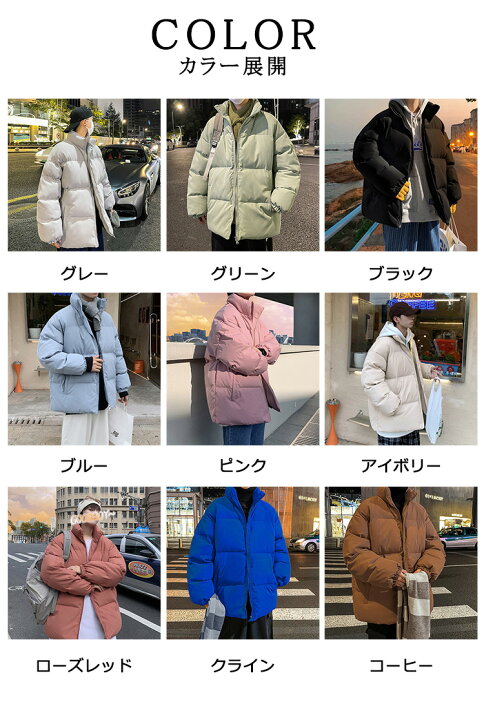 楽天市場】【送料無料】パファージャケット メンズ 暖かい冬用中綿  