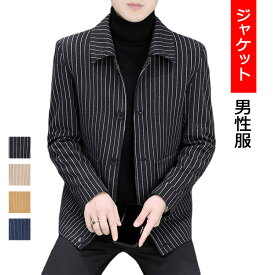 【送料無料】ジャケット テーラードジャケット カジュアル ファッションスーツ ビジネス ストレッチ メンズ
