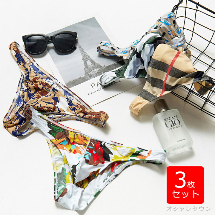 楽天市場】【送料無料】3枚セット メンズビキニ ビキニパンツ メンズ 