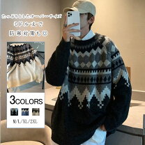 楽天市場】ネパール（ニット・セーター｜トップス）：メンズ 