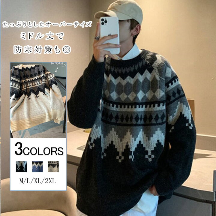楽天市場】メンズ モックネック ネイティブ柄 ニット 長袖 セーター 