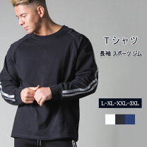 楽天市場】長袖tシャツ メンズ 袖ラインの通販
