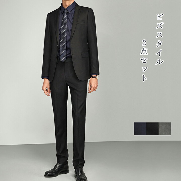 楽天市場】【送料無料】メンズジャケット スマート スーツ2点セット 
