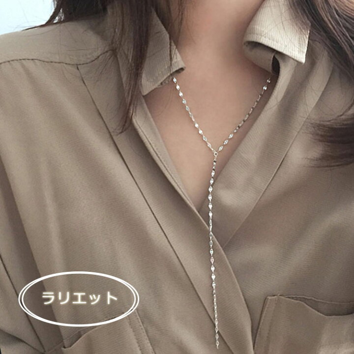 楽天市場】【送料無料】ラリエット スターリングシルバー925 silver925  