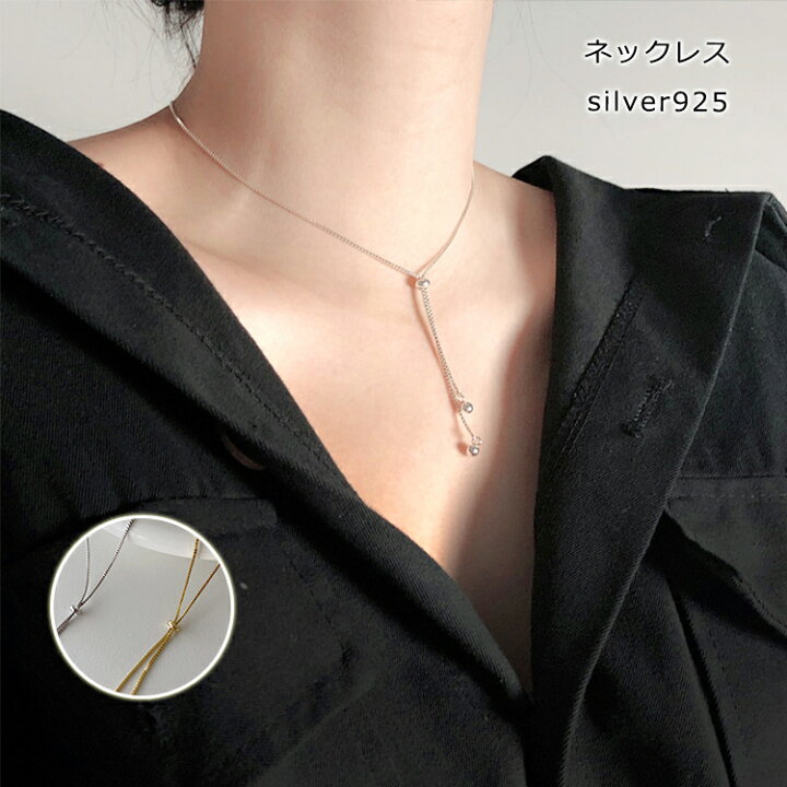 楽天市場】【送料無料】ラリエット スターリングシルバー925 silver925  