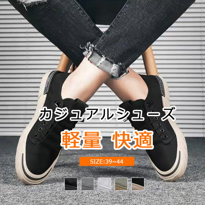 楽天市場】【送料無料】スニーカー スリッポン メンズ 軽い キャンバス  