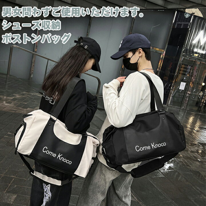楽天市場】【送料無料】スポーツバッグ ボストンバッグ ジムバッグ 