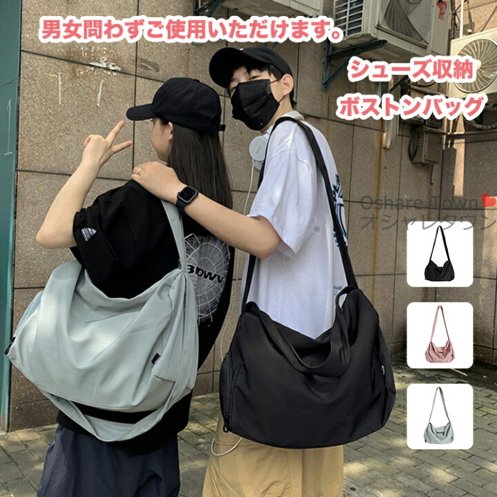 楽天市場】【送料無料】スポーツバッグ ボストンバッグ ジムバッグ 