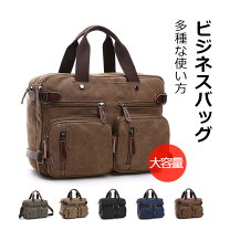 楽天市場】サッチェルバッグ（ビジネスバッグ・ブリーフケース｜メンズ 