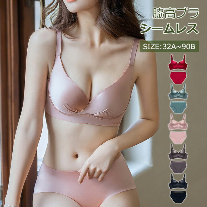 楽天市場】送料無料 ブラジャー ショーツ セット 上下セット ブラ 