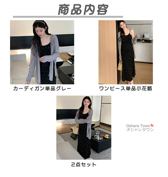 楽天市場】【送料無料】 マタニティワンピース キャミソールワンピース 