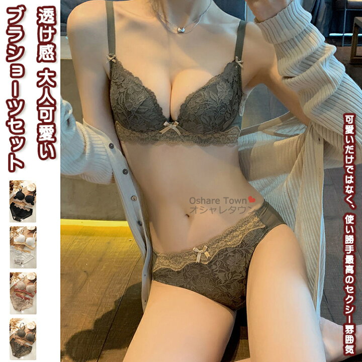 楽天市場】【送料無料】 ブラジャー ブラ ショーツ 2点セット ブラ 
