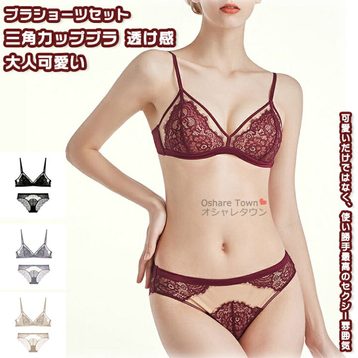 楽天市場】【送料無料】 ブラジャー ブラ ショーツ 2点セット ブラ 