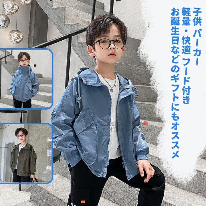 楽天市場】【送料無料】 パーカー ジャケット キッズ 子供 ジュニア 