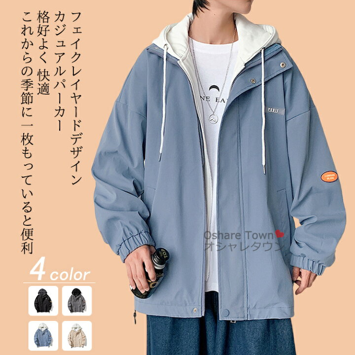 楽天市場】【送料無料】パーカー ジャケット メンズ レディース ヤッケ 