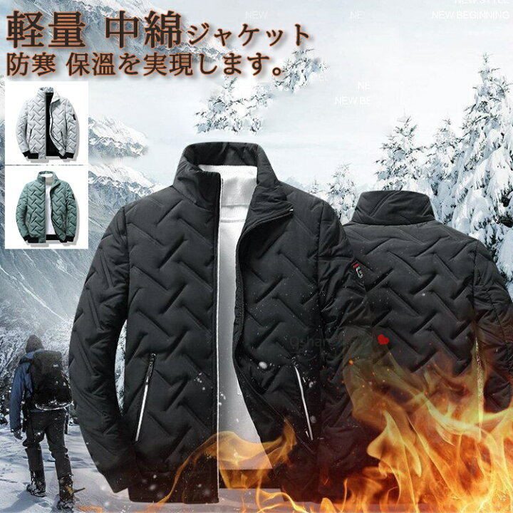 楽天市場】【送料無料】 ジャケット 中綿ジャケット キルティング 