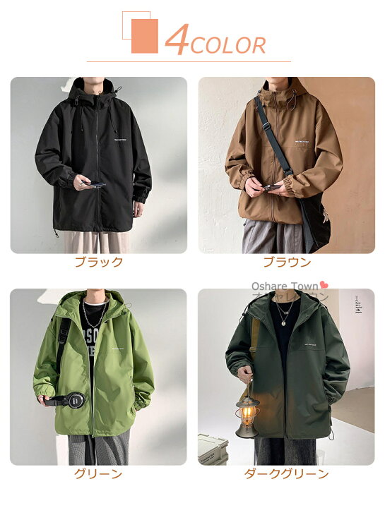 楽天市場】【送料無料】パーカー ジャケット メンズ レディース ヤッケ 