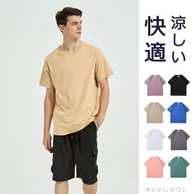 【送料無料】半袖Tシャツ tシャツ トップス メンズ レディース 男女兼用 ユニセックス リラックス 涼しい 半袖 薄手 カジュアル シンプル ファッション おしゃれ 格好よく 春 夏 秋 快適 プレゼント 誕生日 ダンス 運動会 文化祭 運動会 ユニフォーム チーム