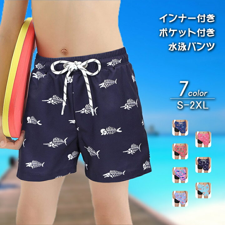 楽天市場】【送料無料】スイムパンツ サーフパンツ ショートパンツ 