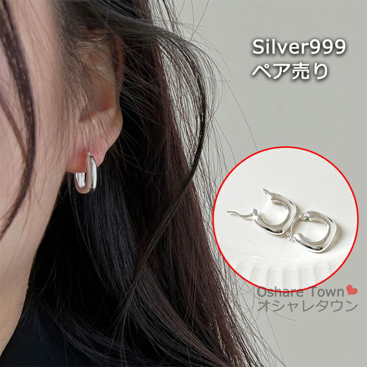 楽天市場】【送料無料】ピアス フープピアス セカンドピアス シルバー 