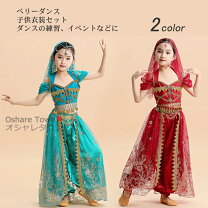 楽天市場】サンバ 衣装 子供の通販