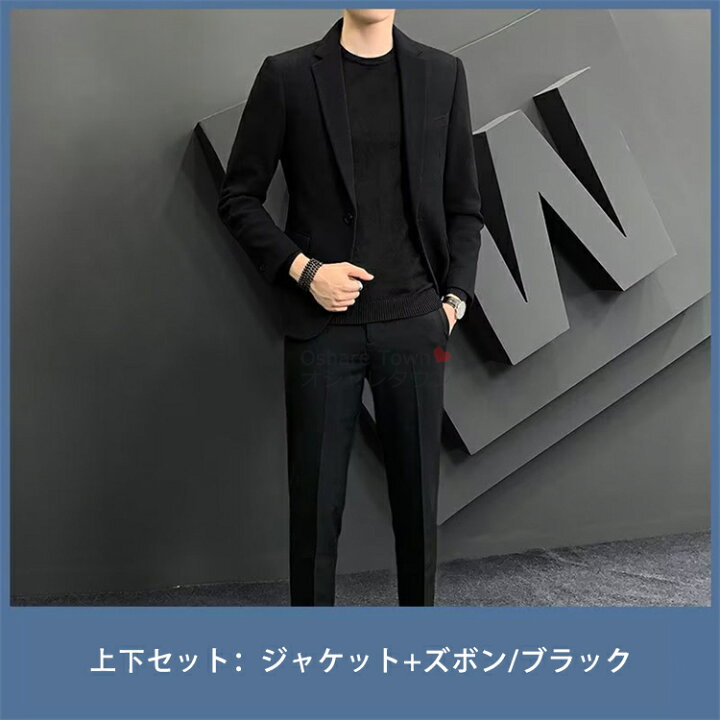 楽天市場】【送料無料】 ビジネススーツ スーツ 単品 2点 スーツセット 