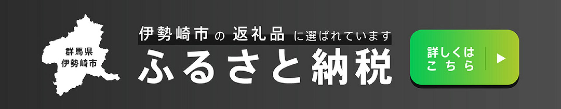 ふるさと
