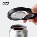 ＼入荷待ち予約販売／【楽天2冠】DAVI 缶オープナー ブラック 美味しい ビール ビアガーデン キャンプ 日本製 缶切り アウトドア MADE IN JAPAN 飲料缶専用 海外缶対応 缶ビール コンパクト便利 ギフト 国産 黒 キャンプギア