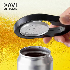 【楽天2冠】缶オープナー ブラック 美味しい ビール ビアガーデン キャンプ 日本製 缶切り アウトドア MADE IN JAPAN 飲料缶専用 海外缶対応 缶ビール コンパクト便利 ギフト 国産 黒 キャンプギア 新商品 マクアケ