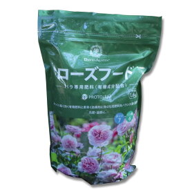 デビッド・オースチンの 「ローズフード1.6kg入り」 - David Austin Rose Food 1.6kg