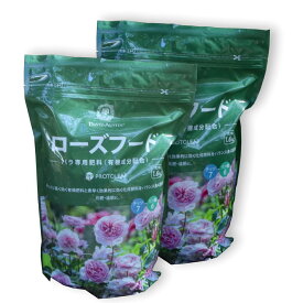 【まとめ買いでお得】デビッド・オースチンの 「ローズフード1.6kg入り」 2袋セット - David Austin Rose Food 1.6kg× 2packs