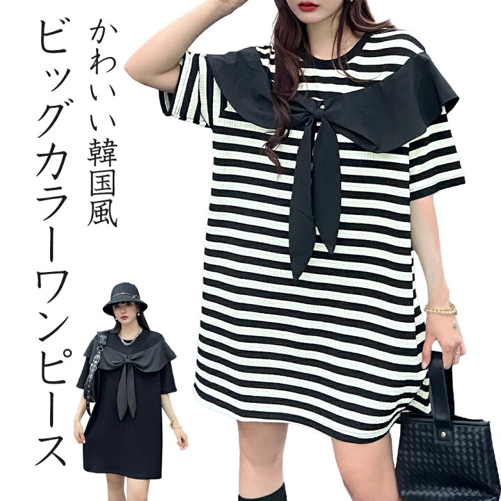 楽天市場】【SALE】【即納】カラー ワンピース カジュアル ミディアム  