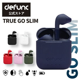 【公式】送料無料 defunc 完全ワイヤレスイヤホン TRUE GO SLIM 瞬時接続 Bluetooth 自動ペアリング スリム ビジネス WEB会議 テレワーク ZOOM 仕事 通勤 通学 スポーツ ランニング iPhone 高音質 ブルートゥース 防水 android 超軽量 マイク付 片耳 両耳通話 コスパ