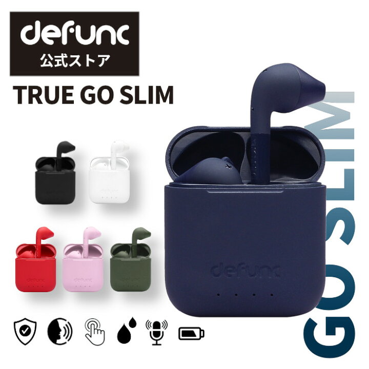楽天市場】【送料無料】defunc 完全ワイヤレスイヤホン TRUE GO SLIM 