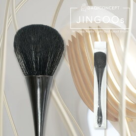 ジングーエス JINGOOs 専用ブラシ ジングーエス用 スピーカー クリーニングブラシ ナイロン 超極細 お手入れ用 照明 Bluetooth ワイヤレススピーカー かわいい おしゃれ ギフト プレゼント 大音量 led ライト ダキコンセプト DAQICONCEPT