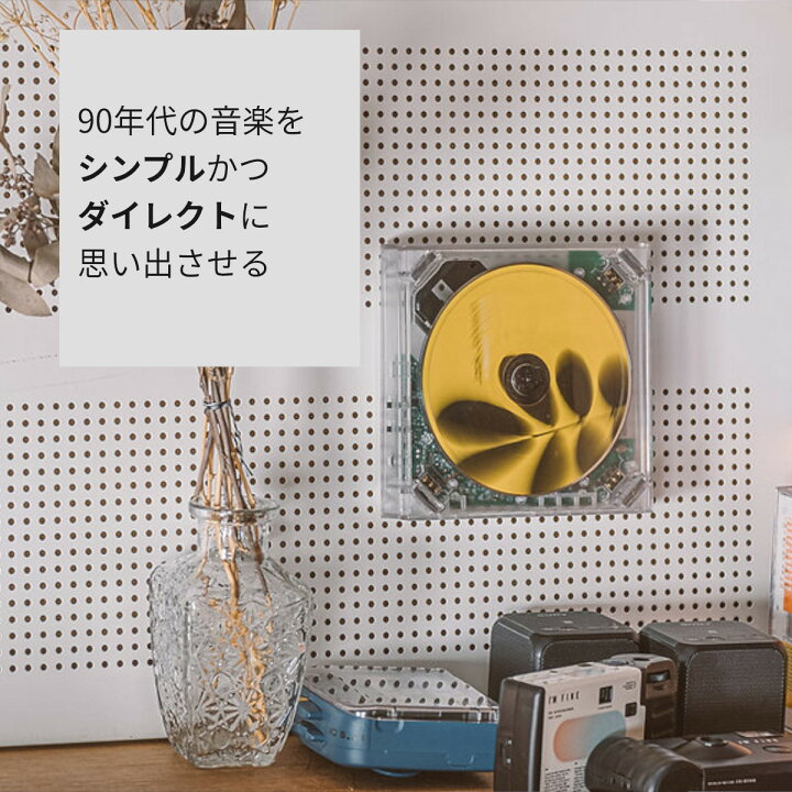 楽天市場】Long Time No See Bluetooth 5.0 CD Player ポータブル CD 