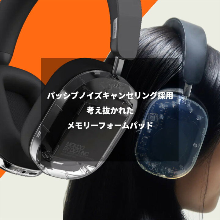 楽天市場】MONDO Over Ear Headphones モンド オーバーイヤー  