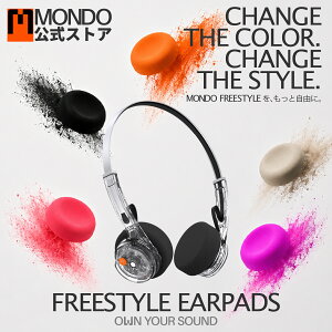 �y���������zMONDO freestyle �����p�C���[�p�b�h ���� �C���[�N�b�V���� �����p�b�h �w�b�h�z���A�N�Z�T���[ �X�y�A ���E�Z�b�g �����p�[�c �����e�i���X