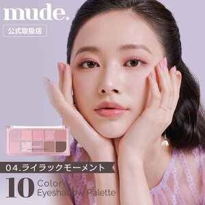 _11/16 23:59܂ŁIő85OFFN[|^yK㗝Xz mude. ~[h V[[g ACVhE pbg ACCN CN ϕi 킢 ؍ RX  }`J[ uE