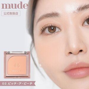 yK㗝Xz mude. ~[h `[N tb^[ubV[ CN Abv ϕi 킢 ؍ RX sN IW uE J[ F 