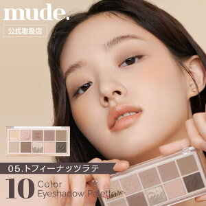 yK㗝Xz mude. ~[h V[[g ACVhE pbg ACCN CN ϕi 킢 ؍ RX  }`J[ uE sN  10F 
